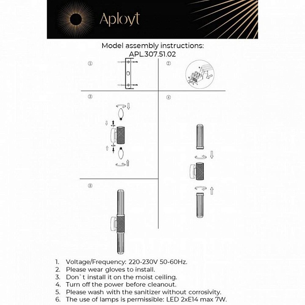 Бра APLOYT BRYNIA APL.307.51.02
