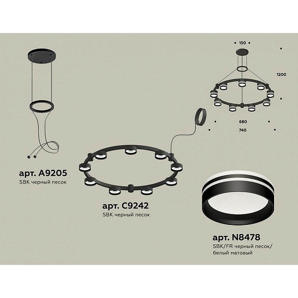 Подвес AMBRELLA LIGHT XR XR92051903