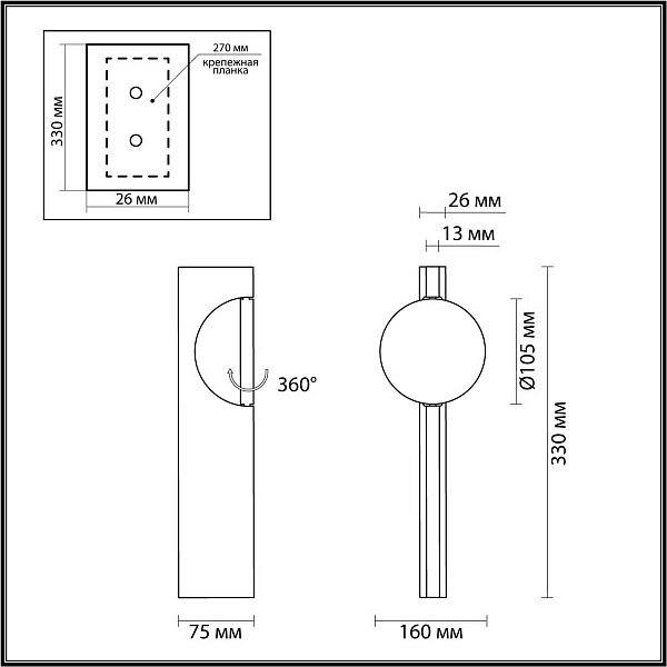 Бра ODEON LIGHT REFLECTION 7096/3WL