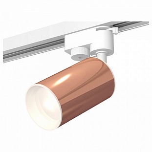 Трековый светильник AMBRELLA LIGHT TRACK SYSTEM 12 XT6326001