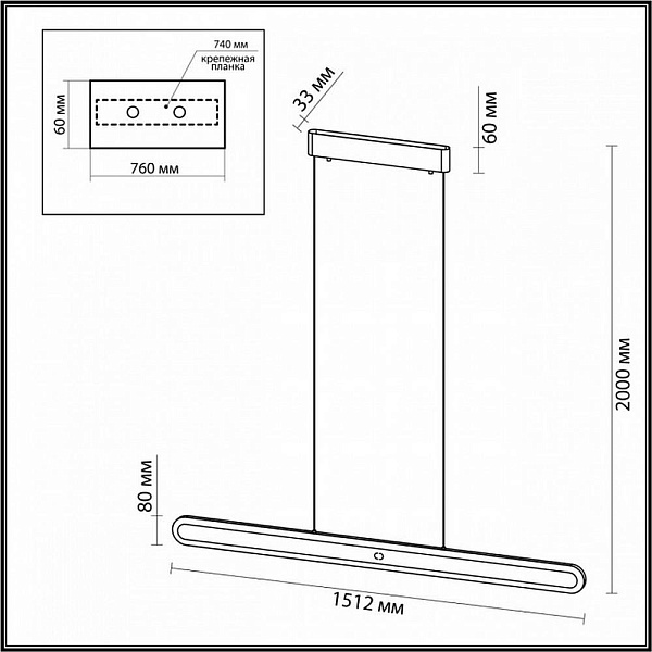 Подвес ODEON LIGHT SATRION 6641/40L