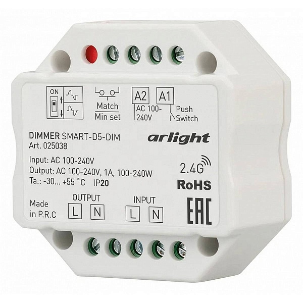 Контроллер ARLIGHT SMART 25038