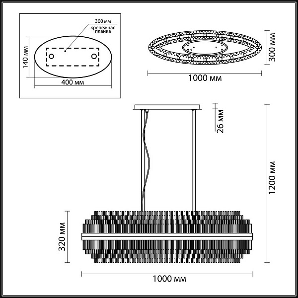 Люстра подвесная ODEON LIGHT IDA 4639/16