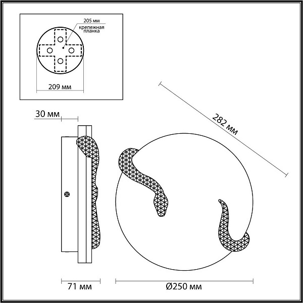 Бра ODEON LIGHT SNAKE 7033/10WL