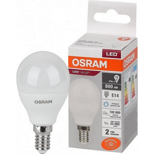 Лампа LED E14  10W/865 220V шар матовый 800Lm OSRAM