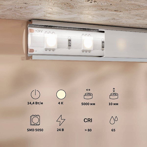 Лента LED BASE 14,4 W/m 24V IP65 5050/60 4000K 10mm (5м) 201193 MAYTONI