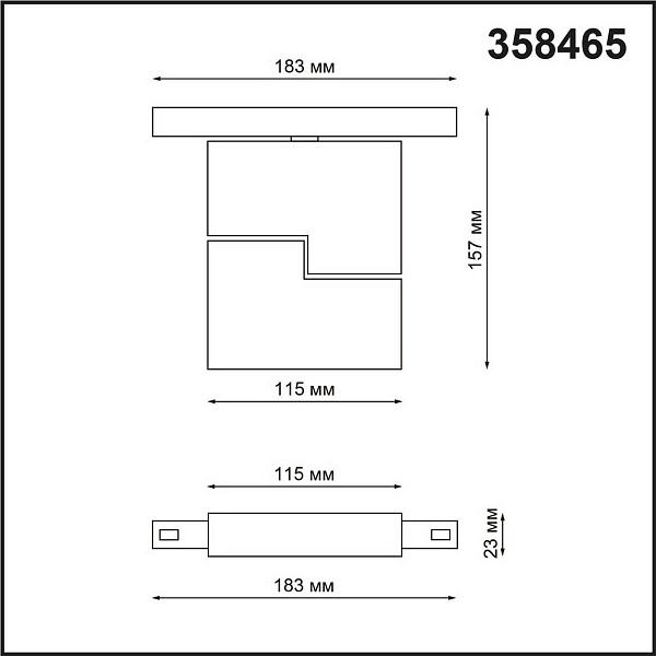 Трековый светильник NOVOTECH FLUM 358465