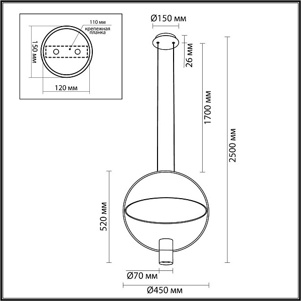Подвес ODEON LIGHT ORBITE 7028/2L
