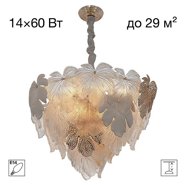 Люстра подвесная CITILUX DRYAD CL305160