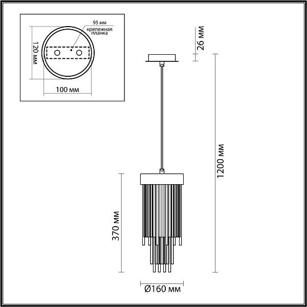 Подвес ODEON LIGHT YORK 4788/1