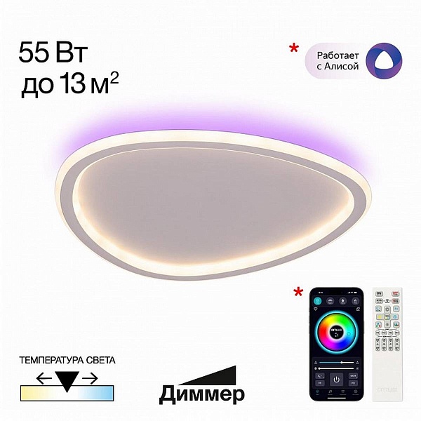 Светильник потолочный CITILUX ТRIO CL215B240E