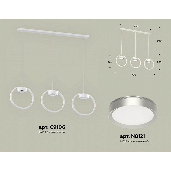 Подвес AMBRELLA LIGHT XB XB9106101