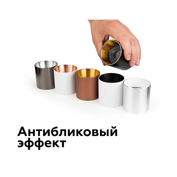 Светофильтр AMBRELLA LIGHT A A9101
