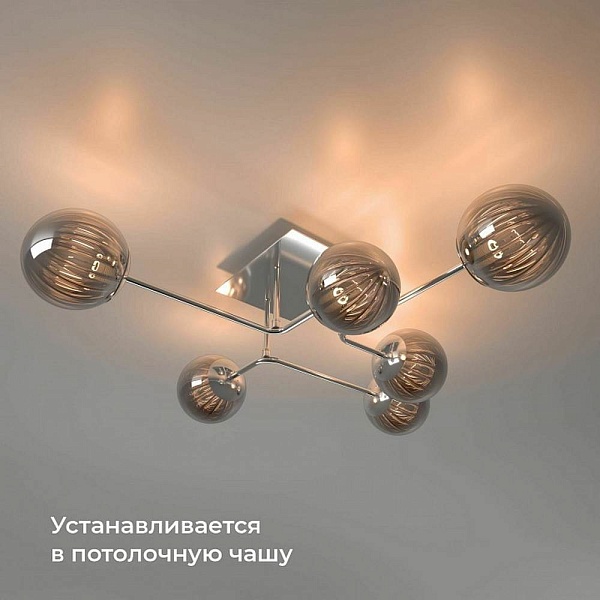 Wi-Fi модуль ELEKTROSTANDARD 76007 76007/00