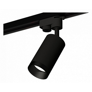 Трековый светильник AMBRELLA LIGHT XT632 XT6323061
