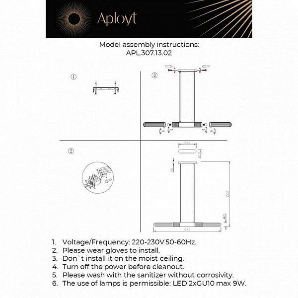 Подвес APLOYT BRYNIA APL.307.13.02