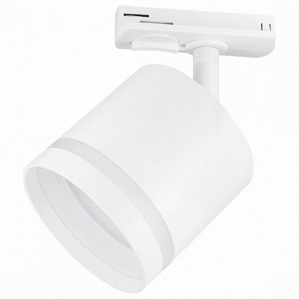 Трековый светильник AMBRELLA LIGHT GL GL5369