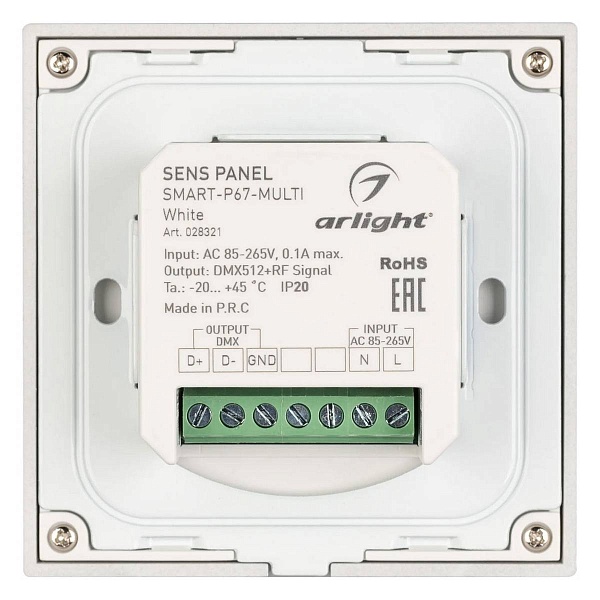 Панель управления ARLIGHT SMART 28321