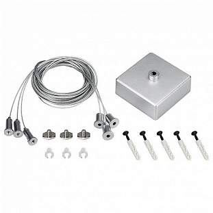 Подвесное крепление для профиля S2-LINE S2-LINE-3X4M LONG SET 023417 ARLIGHT
