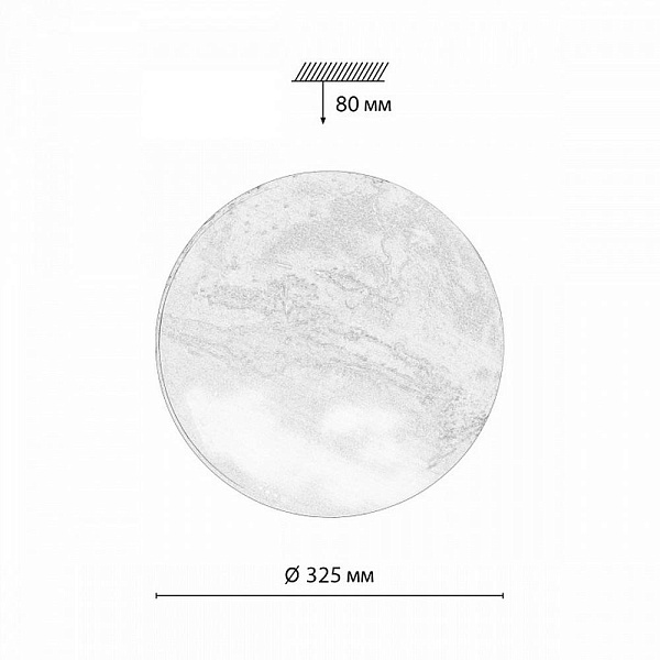Светильник настенно-потолочный СОНЕКС MARS 7725/CL