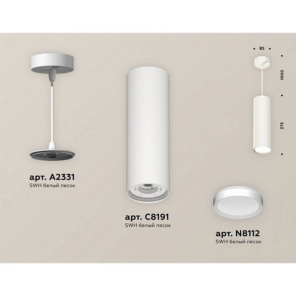 Подвес AMBRELLA LIGHT XP XP8191001