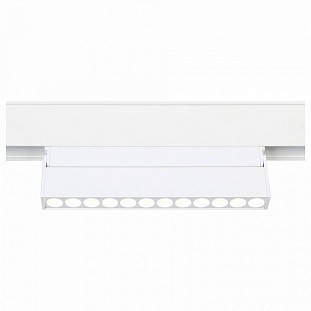 Трековый светильник AMBRELLA LIGHT GL GL4044