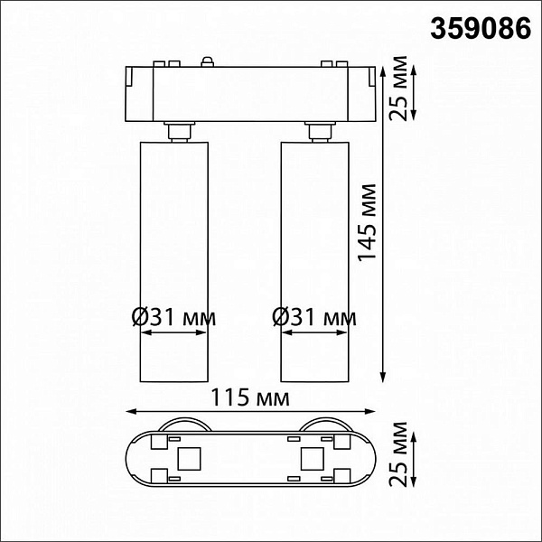 Трековый светильник NOVOTECH SMAL 359086