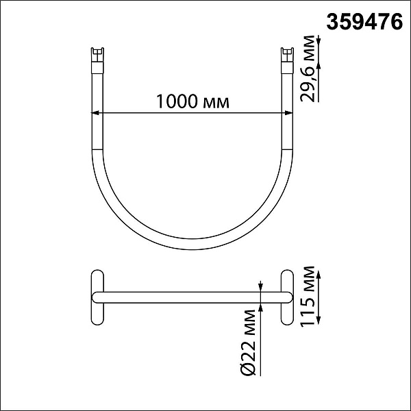 Трековый светильник NOVOTECH SHINO 359476