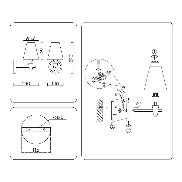 Бра AMBRELLA LIGHT HEIGH LIGHT LH75055