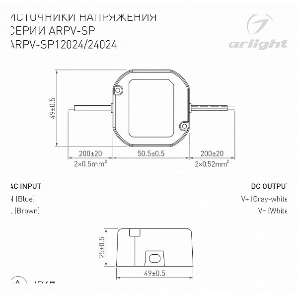 Блок питания ARLIGHT ARPV-SP 24V 24W IP67 40950