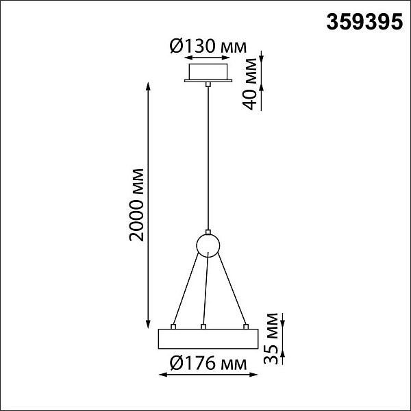 Подвес NOVOTECH TURN 359395