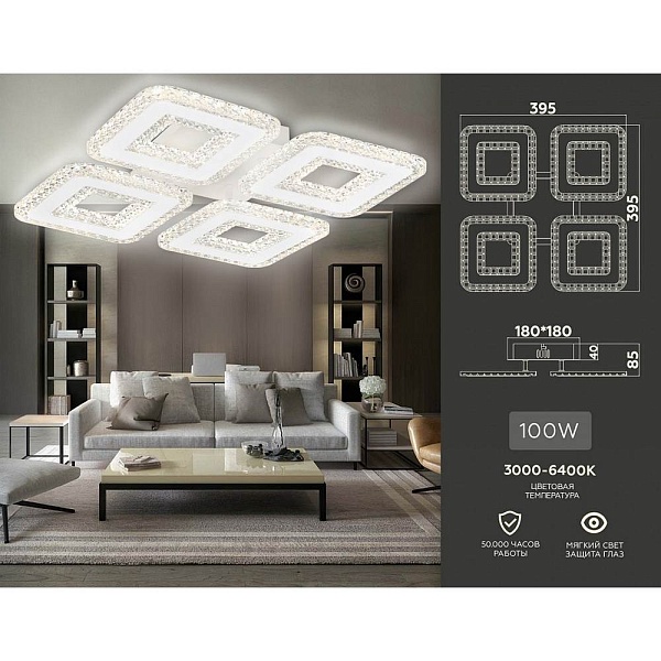 Люстра потолочная AMBRELLA LIGHT ACRYLICA ORIGINAL FA4004