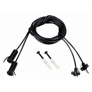 Подвесное крепление ARLIGHT SL-LINE 45800