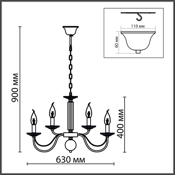 Люстра подвесная LUMION INCANTO 8034/10