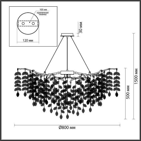 Люстра подвесная ODEON LIGHT DELICA 4969/12