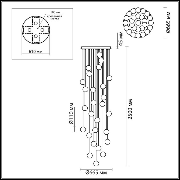 Люстра-каскад ODEON LIGHT CRYSTAL 5007/120L