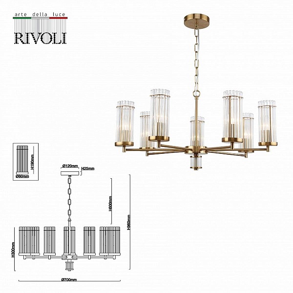 Люстра подвесная RIVOLI DOLLY Б0055534