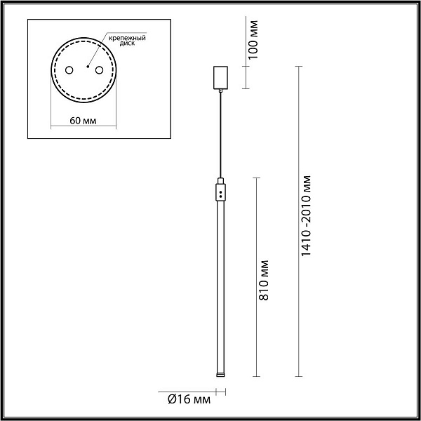 Подвес ODEON LIGHT FILLINI 4335/9LA