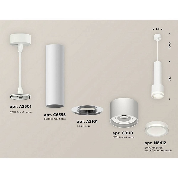 Подвес AMBRELLA LIGHT XP XP8110010