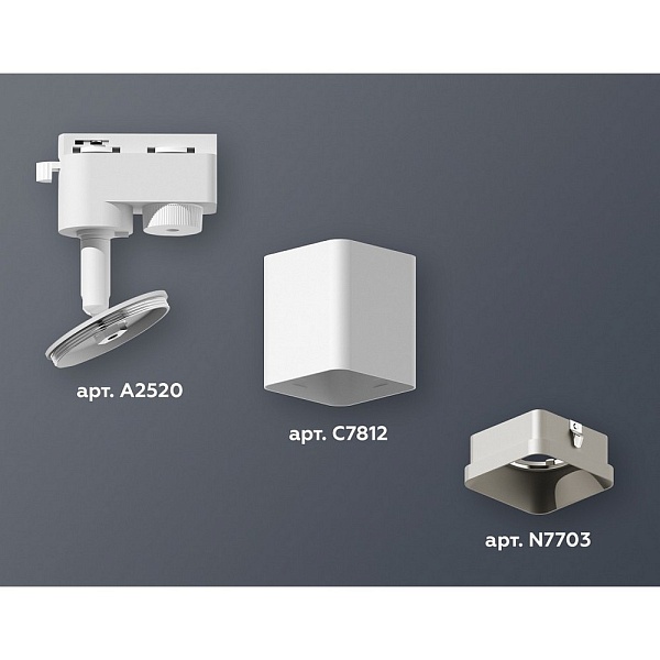 Трековый светильник AMBRELLA LIGHT XT781 XT7812002
