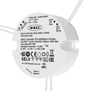 Блок питания MAYTONI DALI 42V 36W IP20 721032