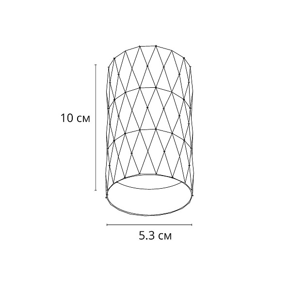 Спот ARTE LAMP FANG A5557PL-1WH