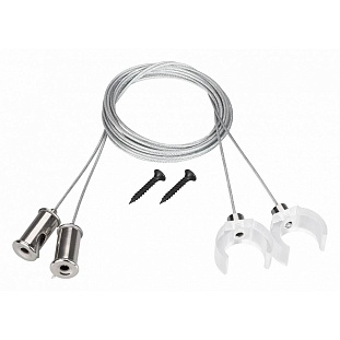 Подвесное крепление ARLIGHT WPH-FLEX 47250