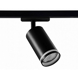 Трековый светильник AMBRELLA LIGHT GL GL5202