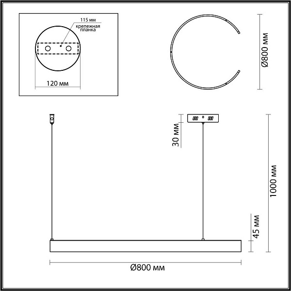 Подвес LUMION LEDIO 6534/57L