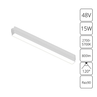 Трековый светильник ARTE LAMP RAPID A2968PL-1WH