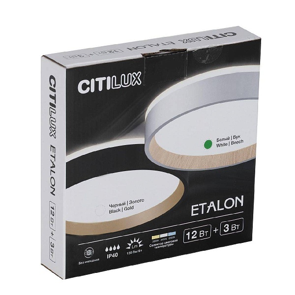 Светильник потолочный CITILUX ETALON CL750180