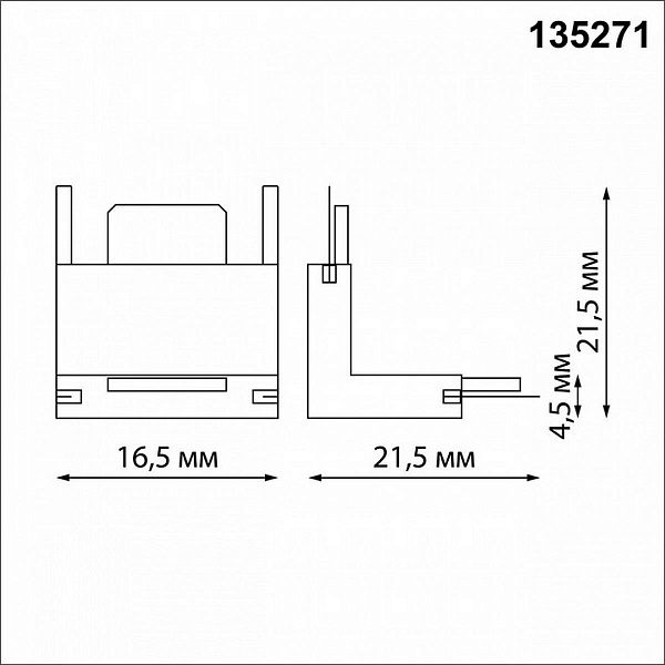 L-коннектор NOVOTECH EASY 135271
