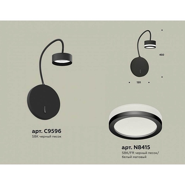 Бра AMBRELLA LIGHT XB XB9596200