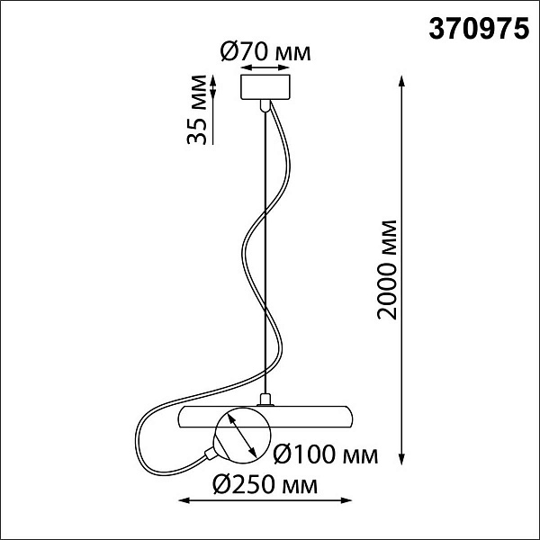 Подвес NOVOTECH FELTO 370975